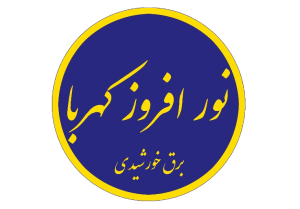 نور افروز