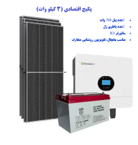 پکیج نور 1