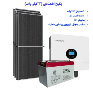 پکیج نور 1
