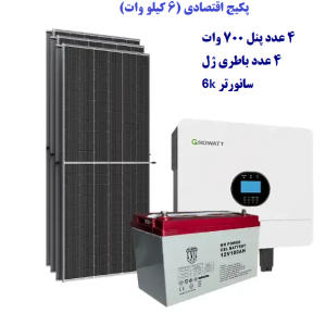 پکیج نور 2