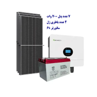 پکیج نور 5