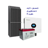 پکیج نور 8