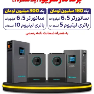 Pack Brand: Marsriva (No. 1)