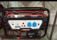 موتوربرق واکسون 3/8کیلو وات هندلی مدل VC6800