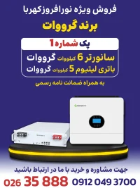 پک شماره 1