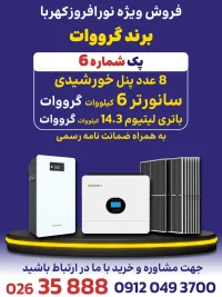 پک شماره 5